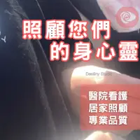 在飛比找蝦皮購物優惠-【台灣出貨】老人 看護 居服員 聊天 輪椅 醫療床 長照  