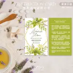 出貨良伴！擴香石使用須知小卡AS04．擴香石說明卡．手工皂DIY．包裝用品．萬用．精油．禮盒．蠟燭貼紙┊HOLYDAY