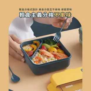 【飯飯之交】日式可微波撞色帶餐具便當盒(加熱飯盒 蒸飯盒 保鮮盒 分格餐盒 環保飯盒 午餐盒 密封盒)