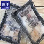 『富洋生鮮』龍膽石斑 清肉 300G/盒