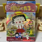 櫻桃小丸子 DVD 電視版 TV版 1-50集➕電影版 經典動漫 動畫