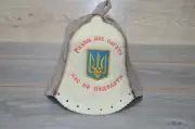 Sauna hat wool Ukrainian wool hat bath bathhouse sheep's felt hat lovers sauna