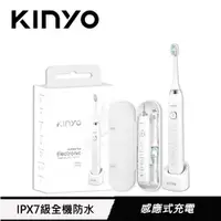 在飛比找有閑購物優惠-KINYO 音波電動牙刷 ETB-850