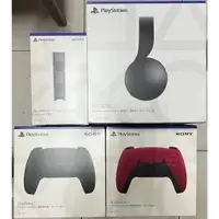 在飛比找蝦皮購物優惠-【現貨】Sony PS5 PULSE 3D 耳機/DualS