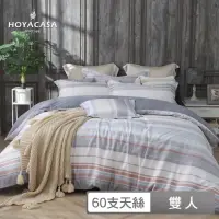 在飛比找momo購物網優惠-【HOYACASA】60支天絲被套床包四件組-澄沐(雙人)