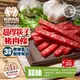 【太禓食品】太禓食品 相撲肉乾 超厚筷子真空肉乾240g 人氣蒜味 x2包