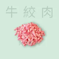 在飛比找蝦皮購物優惠-板橋阿禧鮮魚行｜牛絞肉｜1公斤｜ 業務包