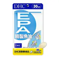 在飛比找蝦皮商城優惠-DHC 精製魚油EPA(30日份)90粒【小三美日】空運禁送