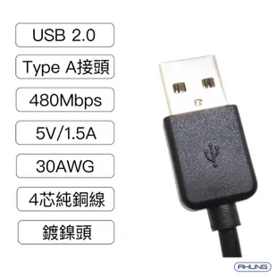 USB2.0 A公 To A公 傳輸線 USB 公對公傳輸線 延長充電線 (10折)