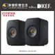 【醉音影音生活】英國 KEF LSX II/2代/二代 無線HiFi音響系統/無線喇叭.台灣公司貨