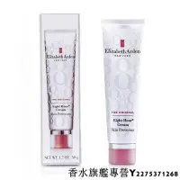 在飛比找Yahoo!奇摩拍賣優惠-【現貨】Elizabeth Arden 雅頓 八小時潤澤霜 