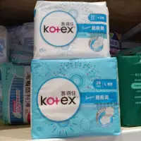 在飛比找蝦皮購物優惠-【紅樓易居】蝦皮代開發票 Kotex 靠得住 超吸洞日用23