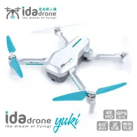 在飛比找Yahoo!奇摩拍賣優惠-【Ida drone】yuki 意念空拍機 4K高畫質(GP