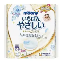 在飛比找momo購物網優惠-【MAMYPOKO】極上呵護母乳墊／溢乳墊(滿意寶寶 日本境