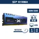 SP DDR4 3200/3600 8/16GB XPOWER Turbine 電競超頻 桌上型 記憶體 終身保固 廣穎