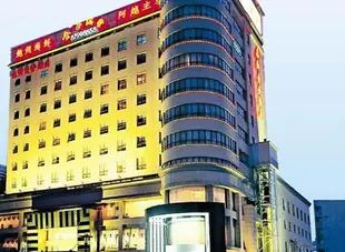 中江之旅·高新商務酒店(西安高新區店)Eastravel · Gaoxin Business Hotel