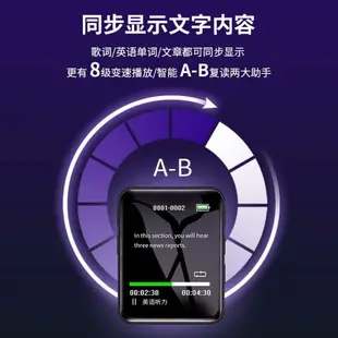 mp3隨身聽學生版小型便攜式外放MP4播放器英語聽歌專用mp5全面屏