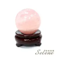 在飛比找momo購物網優惠-【Selene】真愛人緣粉晶球(800g以上)