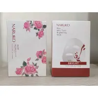 在飛比找蝦皮購物優惠-NARUKO牛爾面膜25ml森玫瑰面膜/紅薏仁雪白面膜