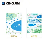 在飛比找誠品線上優惠-KING JIM Kitta隨身攜帶和紙膠帶/ 透明UV膠/