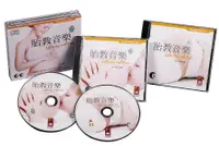 在飛比找誠品線上優惠-胎教音樂: 開發寶寶優質潛能 (2CD)