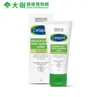 在飛比找蝦皮商城優惠-Cetaphil 舒特膚 長效精華乳 85g 大樹