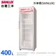 SANLUX台灣三洋 400公升直立式冷藏展示櫃/冷藏櫃 SRM-400RA~含拆箱定位