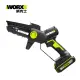 【WORX 威克士】20V 12cm 無刷鋰電迷你小型電鋸(WD331)