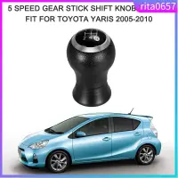 在飛比找蝦皮購物優惠-5 Speed Gear Stick Shift Knob 