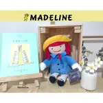 路德威·白蒙 LUDWIG BEMELMANS【瑪德琳 MADELINE】玩偶