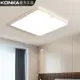 康佳LED吸頂燈 臥室燈 現代簡約大氣客廳燈 圓形過道衛生間陽臺燈 具