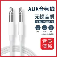 在飛比找ETMall東森購物網優惠-適用索尼WH-1000XM3 BO beats索愛BOSE音