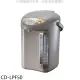 象印【CD-LPF50】5公升寬廣視窗微電腦電動熱水瓶