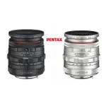 【竭力萊姆】預購一年保 PENTAX HD DA 20-40MM DA20-40MM F2.8-4 LIMITED WR