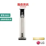 LG CORDZERO THINQ A9T - ULTRA ALL-IN-ONE 濕拖無線吸塵器 無線吸塵器 手持吸塵器