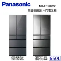 在飛比找樂天市場購物網優惠-【領券再95折+跨店點數22%回饋】Panasonic 國際