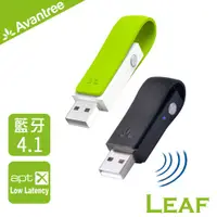 在飛比找蝦皮購物優惠-Avantree Leaf低延遲USB藍牙音樂發射器（DG5