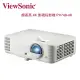 ViewSonic 優派 超高亮 4K 影視投影機 4000流明 PX748-4K