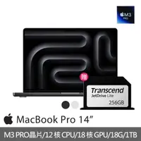 在飛比找momo購物網優惠-【Apple】256G擴充卡★MacBook Pro 14吋