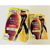 在飛比找蝦皮購物優惠-日本 Dr.Scholl QTTO 溫感 保暖 緊身褲襪