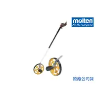 在飛比找蝦皮商城精選優惠-【GO 2 運動】Molten 測距輪 WM-190R 歡迎