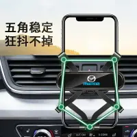 在飛比找樂天市場購物網優惠-Mazda cx30 適用於馬自達CX30手機導航支架 全新