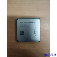 在飛比找Yahoo!奇摩拍賣優惠-安東科技AMD Athlon X4 860K 3.7G  9