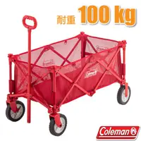 在飛比找蝦皮購物優惠-【美國 Coleman】輕量網布 四輪拖車 耐100kg 折