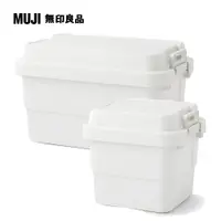 在飛比找PChome24h購物優惠-耐壓收納箱/大+小【MUJI 無印良品】