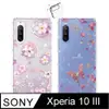 KnowStar SONY Xperia 10 III 奧地利彩鑽防摔手機殼-京都櫻/燕尾蝶