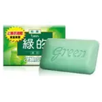 綠的藥皂 80G/單入