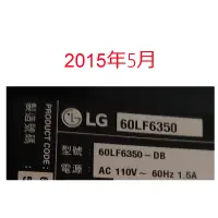 在飛比找蝦皮購物優惠-【尚敏】全新 LG 60吋 60LF6350 LED電視燈條