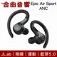 JLab Epic Air Sport ANC 運動 降噪 環境音 真無線 藍牙 耳機 | 金曲音響