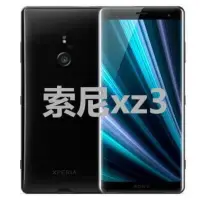 在飛比找蝦皮購物優惠-【三只龍集團🇼🇸台灣最便宜】 Sony XZ3空機5999元